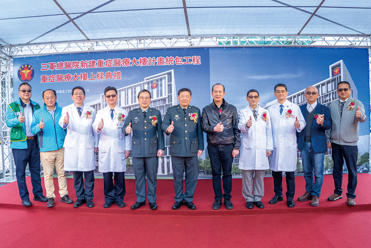 局長中一率三總同仁及統包團隊合影表示此大樓未來將有效支援戰備醫療作業提供軍民優質服務